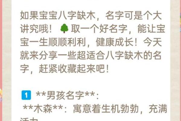 想要好运？用生辰八字名字打分快速测试