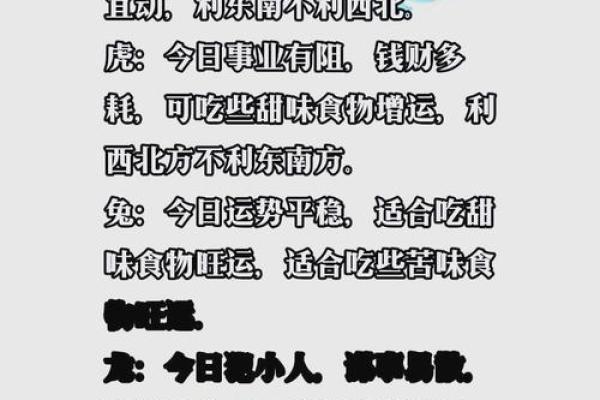 本命年鼠男如何保持良好的心理健康