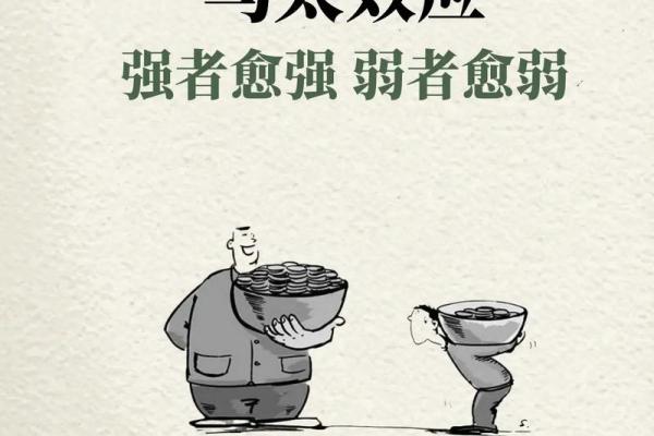 探秘成龙的八字命盘，揭开他成功背后的秘密