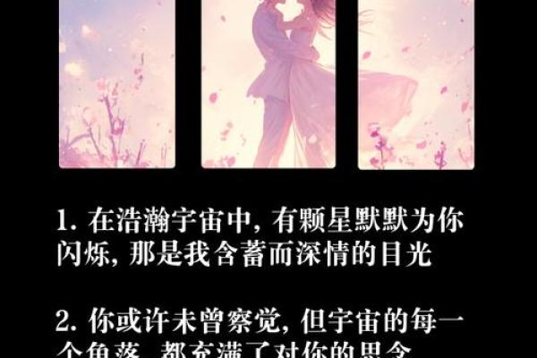 宇宙的启示：名字中带宇的人生故事