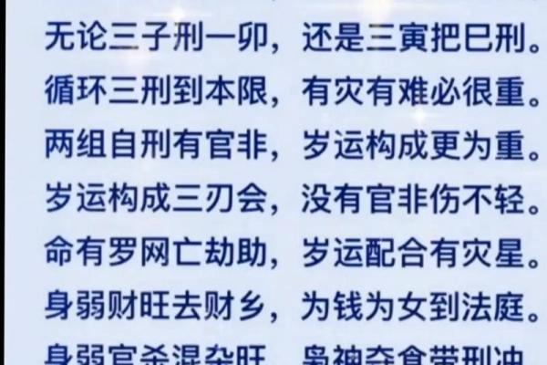 生辰八字压法大揭秘,提升运势从此轻松实现 生辰八字压法大揭秘,提升运势从此轻松实现