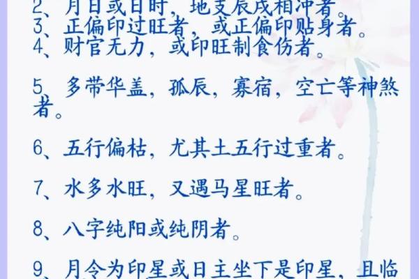 想知道你的子女缘何时到来？生辰八字免费测算帮你解答