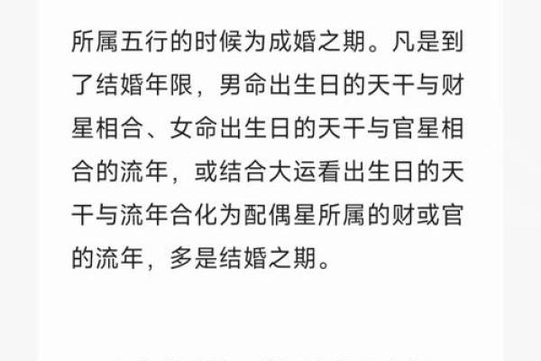 想知道你的子女缘何时到来？生辰八字免费测算帮你解答