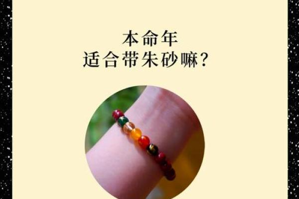本命年鸡男必知的风水调整方法