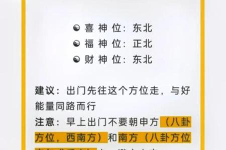揭示与福神相伴的命理特点