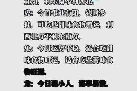 本命年鼠男如何保持良好的心理健康