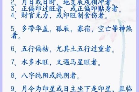 想知道你的子女缘何时到来？生辰八字免费测算帮你解答