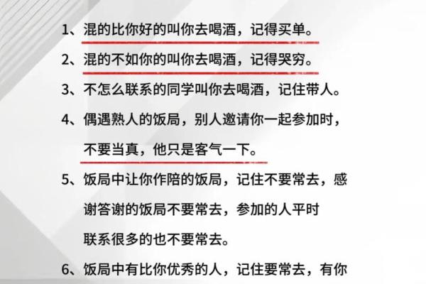 有效的举名字方法让你在人群中脱颖而出