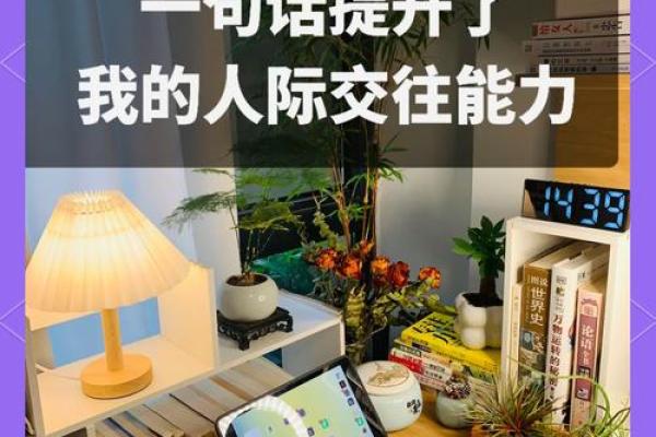 有效的举名字方法让你在人群中脱颖而出