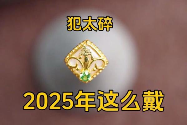 本命年蛇男如何面对感情困扰