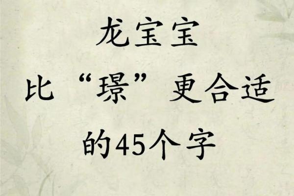 如何为宝宝起个带泽字的有寓意名字