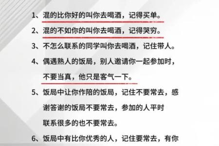 有效的举名字方法让你在人群中脱颖而出