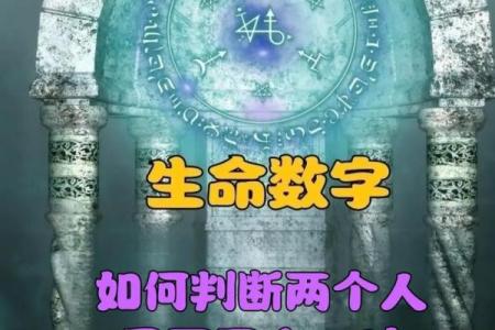 通过生辰八字看缘分，测试你和TA是否天生一对