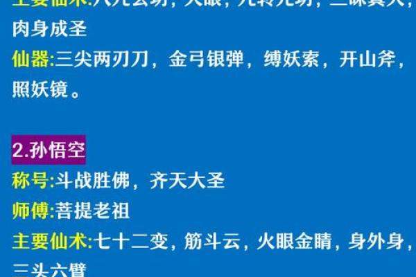 揭示如何识别男命中的僧道命特征