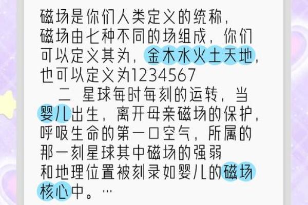 揭开神仙命运的神秘面纱 揭开神仙命运的神秘面纱