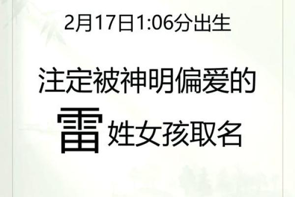 小宝的名字背后隐藏的温暖寓意