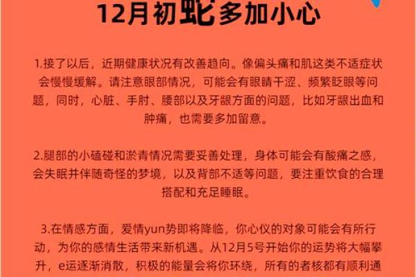 男蛇和女蛇在一起合适吗？揭秘他们的爱情运势