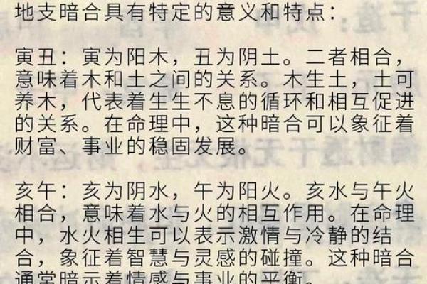 揭示福寿无量之命的奥秘:长寿与命运的奇妙联系 揭示福寿无量之命的奥秘:长寿与命运的奇妙联系