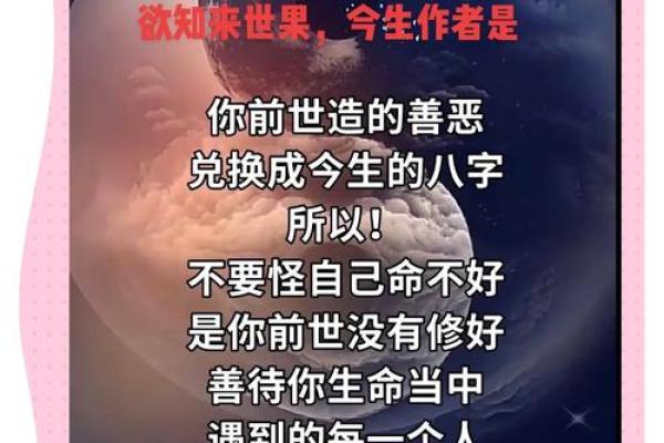 揭示福寿无量之命的奥秘:长寿与命运的奇妙联系 揭示福寿无量之命的奥秘:长寿与命运的奇妙联系