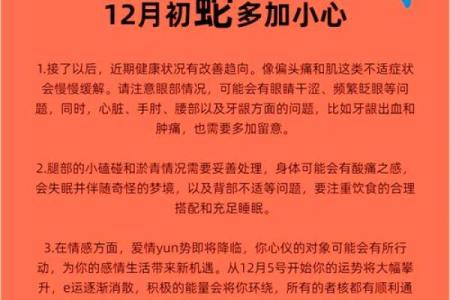 男蛇和女蛇在一起合适吗？揭秘他们的爱情运势