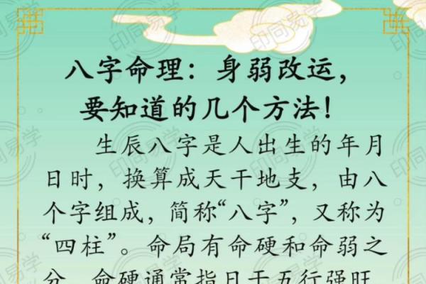 国外出生生辰八字的秘密，原来它能预测未来！