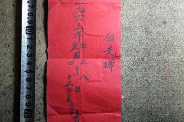 结婚选日不迷路，生辰八字告诉你最幸运的婚期