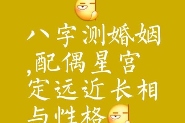 结婚选日不迷路，生辰八字告诉你最幸运的婚期