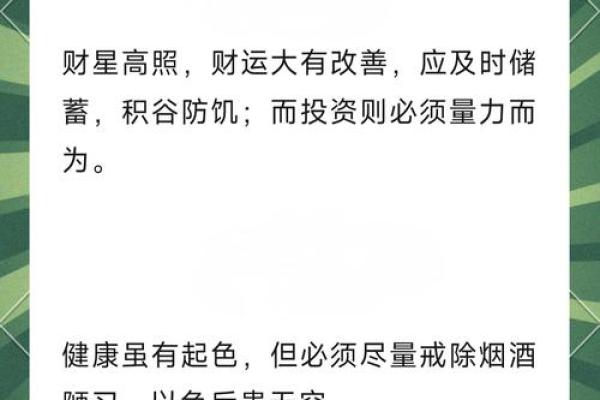 兔男本命年如何找到事业的突破口