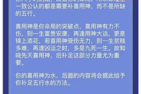 生辰八字下咒的正确方法，你不得不知道的秘诀