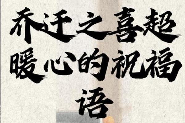 选择带家字的名字，传承家庭温暖与幸福