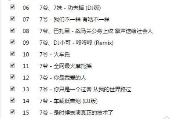 如何起一个既好听又独特的快手名字