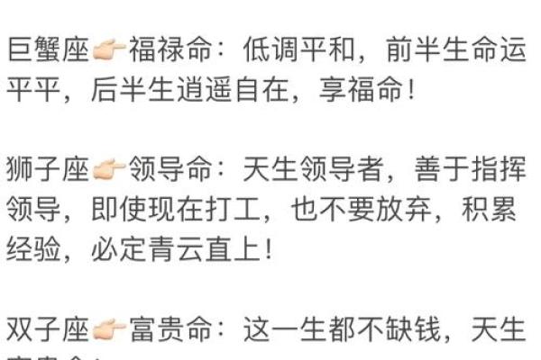 揭秘唐寅生辰八字:一位才子背后的命运密码 揭秘唐寅生辰八字:一位才子背后的命运密码