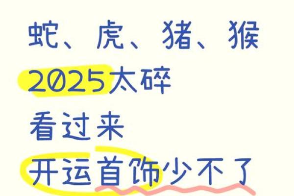 揭秘文昌星入命：如何借势提升个人运势