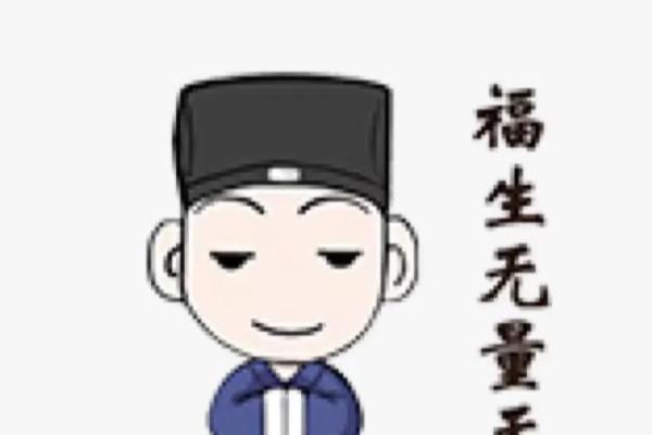 剪刀命的特点和影响 你可能不知道的命理秘密