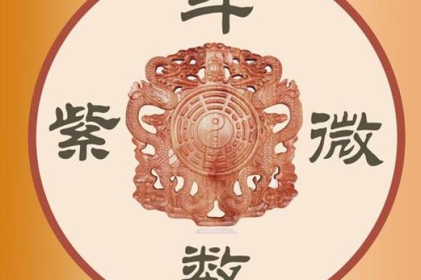 火铃在命的深层含义与命理解析