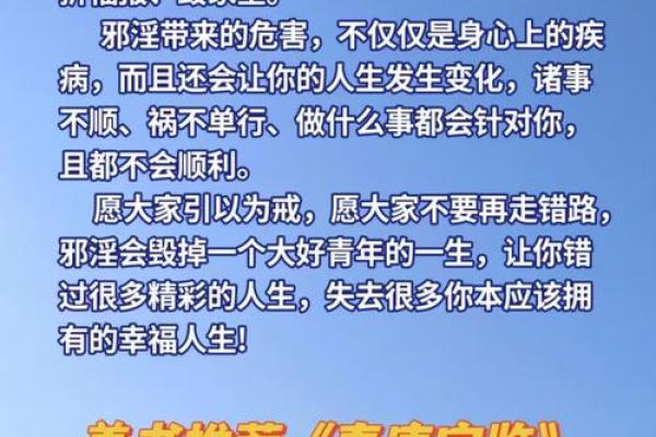 揭秘午命互禄的神秘力量 揭秘午命互禄的神秘力量