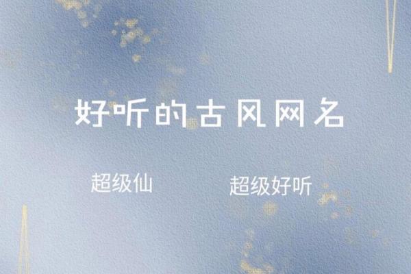 醉枫染墨风格的唯美网名精选