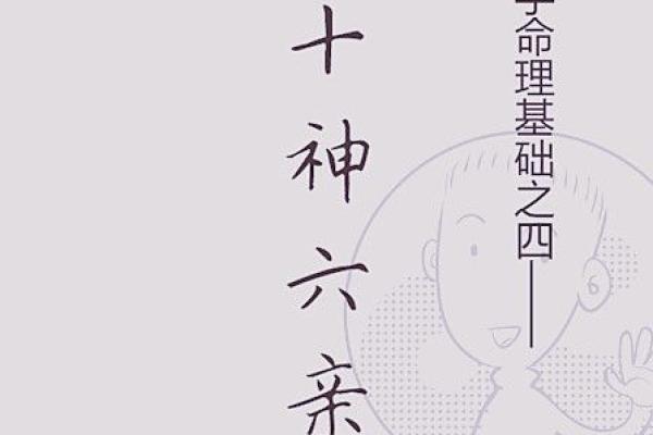 解读金扫把命的命理特点与影响