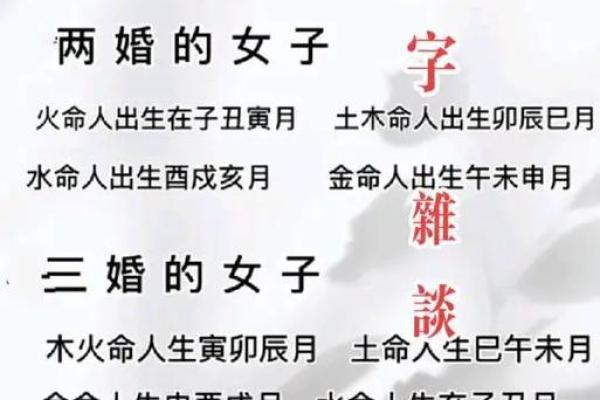 金命与水命的性格特点及命运解析