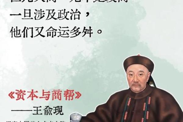 黄光裕八字解读:他的命运为何与商界辉煌紧密相连 黄光裕八字解读:他的命运为何与商界辉煌紧密相连