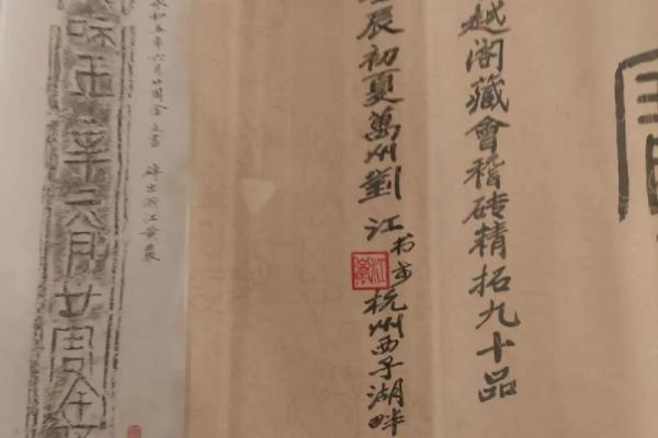 解析辰文解析昌