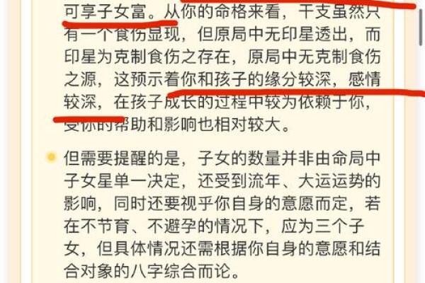本命年马女如何面对家庭压力 本命年马女如何面对家庭压力