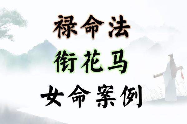 本命年马女如何面对家庭压力 本命年马女如何面对家庭压力