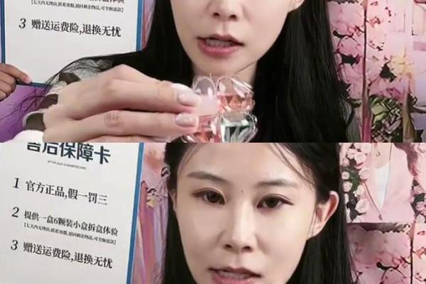 揭秘假童女命的特征与应对方式