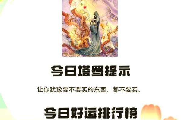 属牛人在本命年如何避免职场内耗