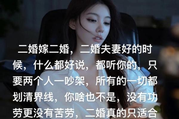 马与马的婚姻：缘分与性格的完美契合