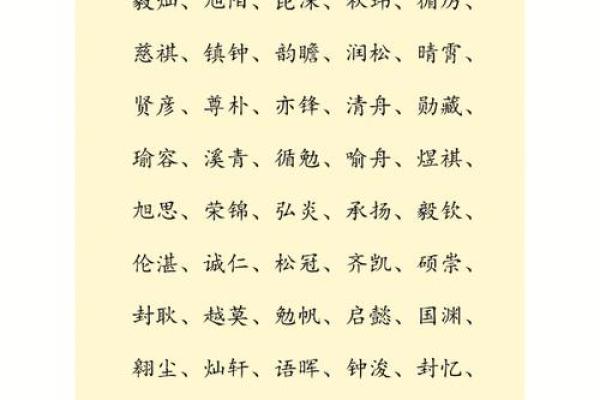 如何为小仙女挑选寓意深刻的名字