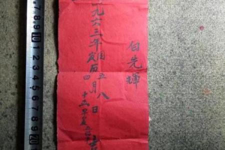 结婚选日不迷路，生辰八字告诉你最幸运的婚期
