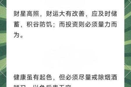 兔男本命年如何找到事业的突破口