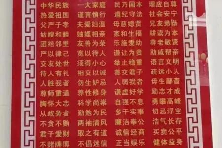 选择带家字的名字，传承家庭温暖与幸福